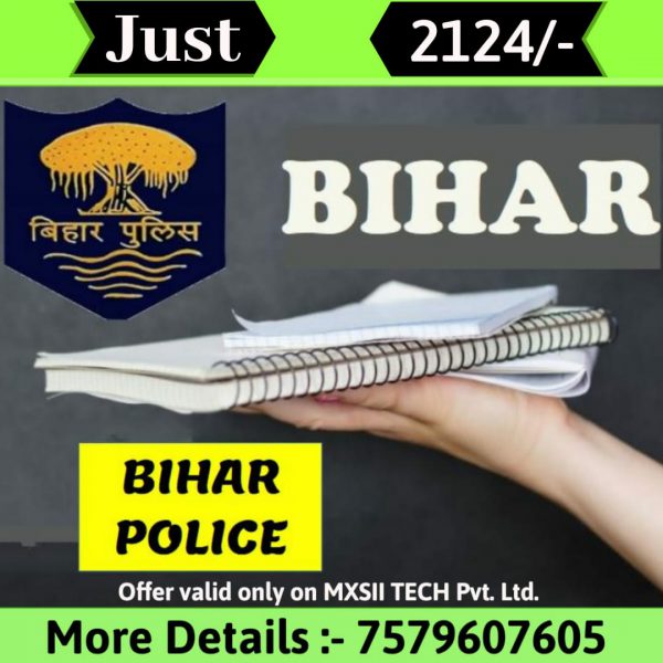 mxsii tech bihar police course